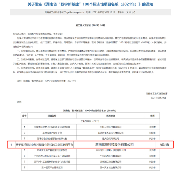 1win·(中国区)官方网站