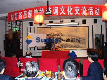  学习古板文化 富厚企业内在