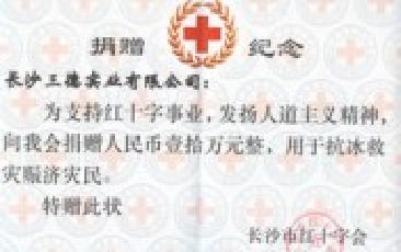 冰雪无情 1win有爱