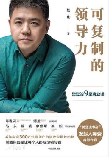 好的相同反响成绩向导力