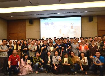 以书为桥，，，，，，意会事情之道 ——1win科技第一期念书分享会 稻盛和夫《干法》