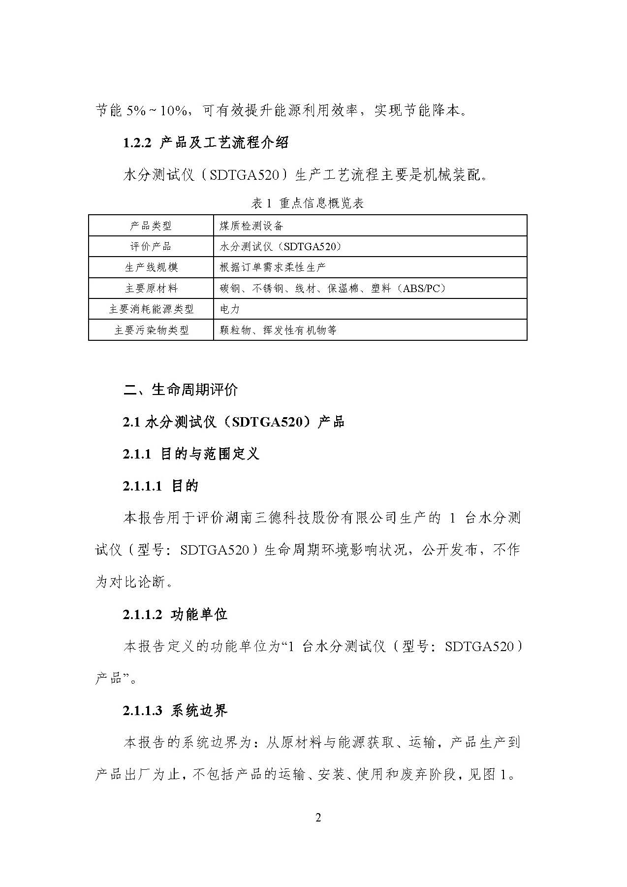 1win·(中国区)官方网站