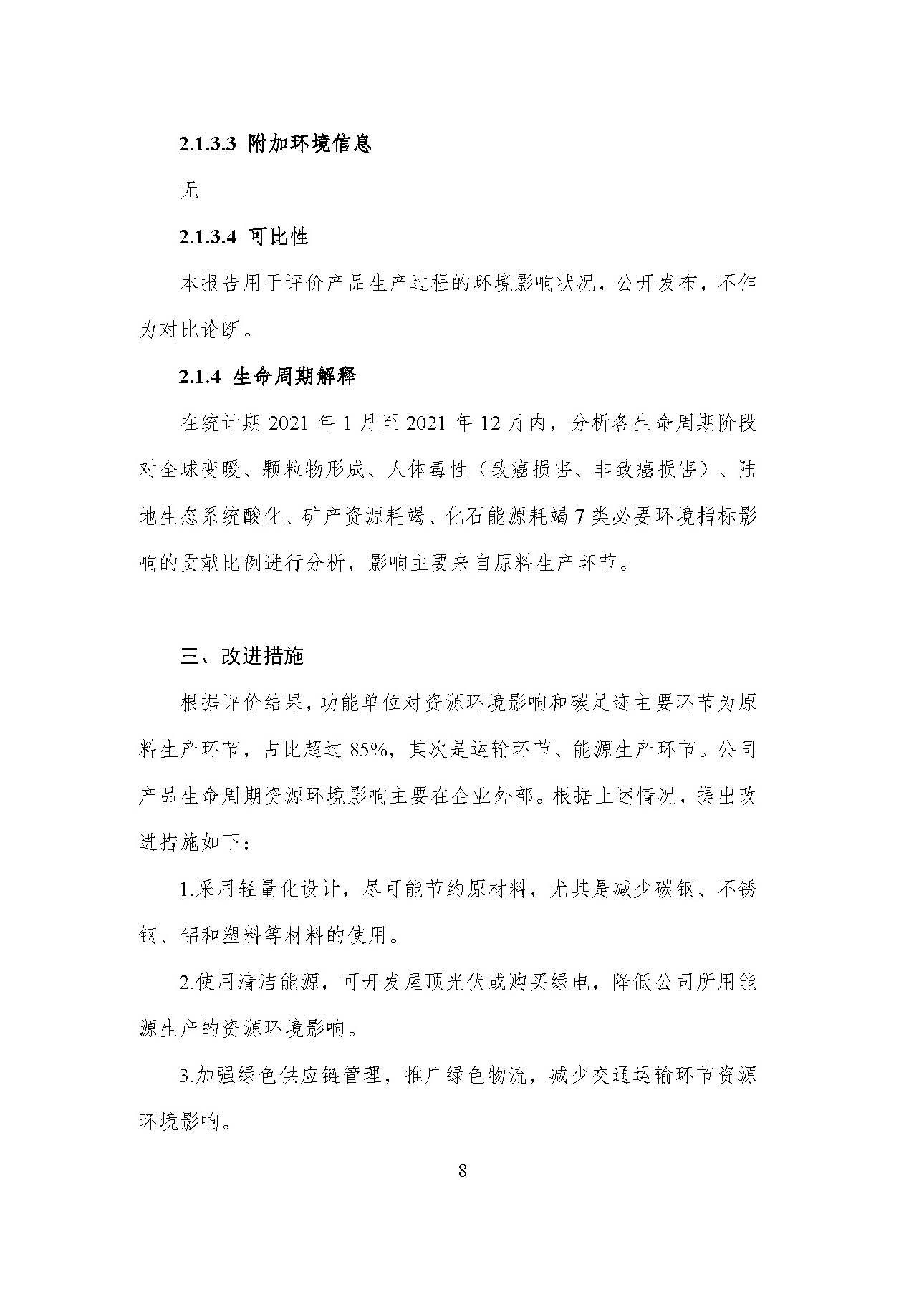 1win·(中国区)官方网站