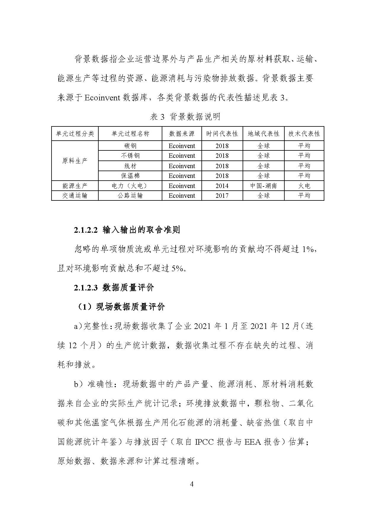 1win·(中国区)官方网站