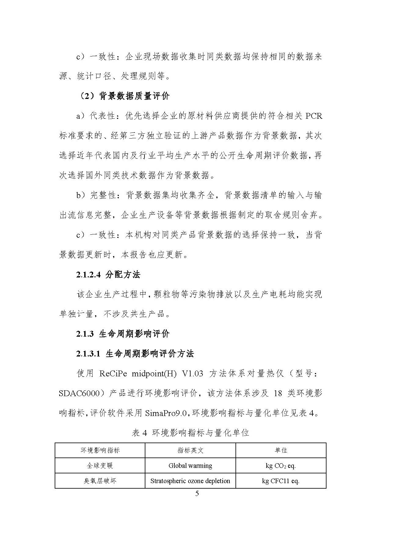 1win·(中国区)官方网站