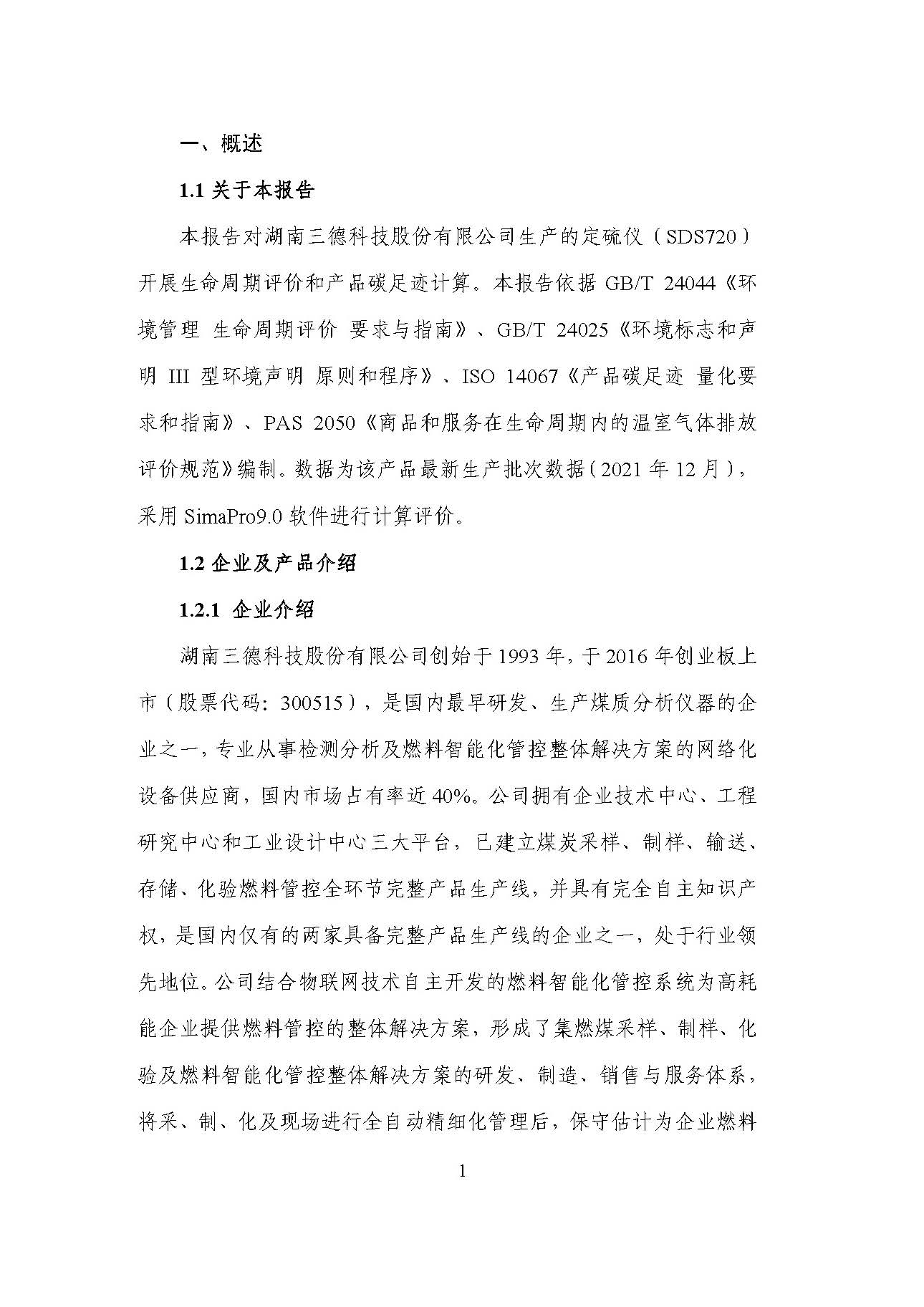 1win·(中国区)官方网站