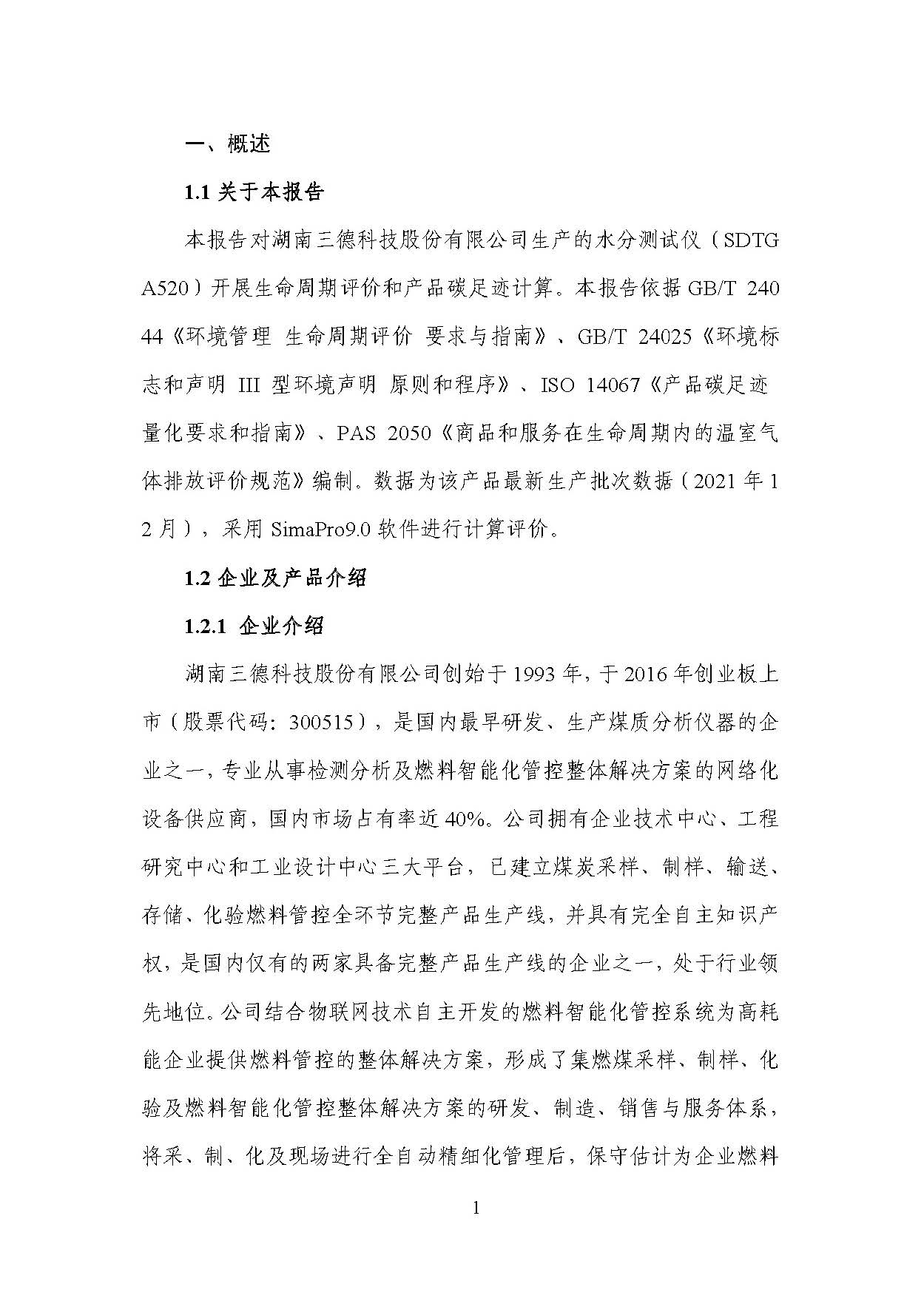 1win·(中国区)官方网站