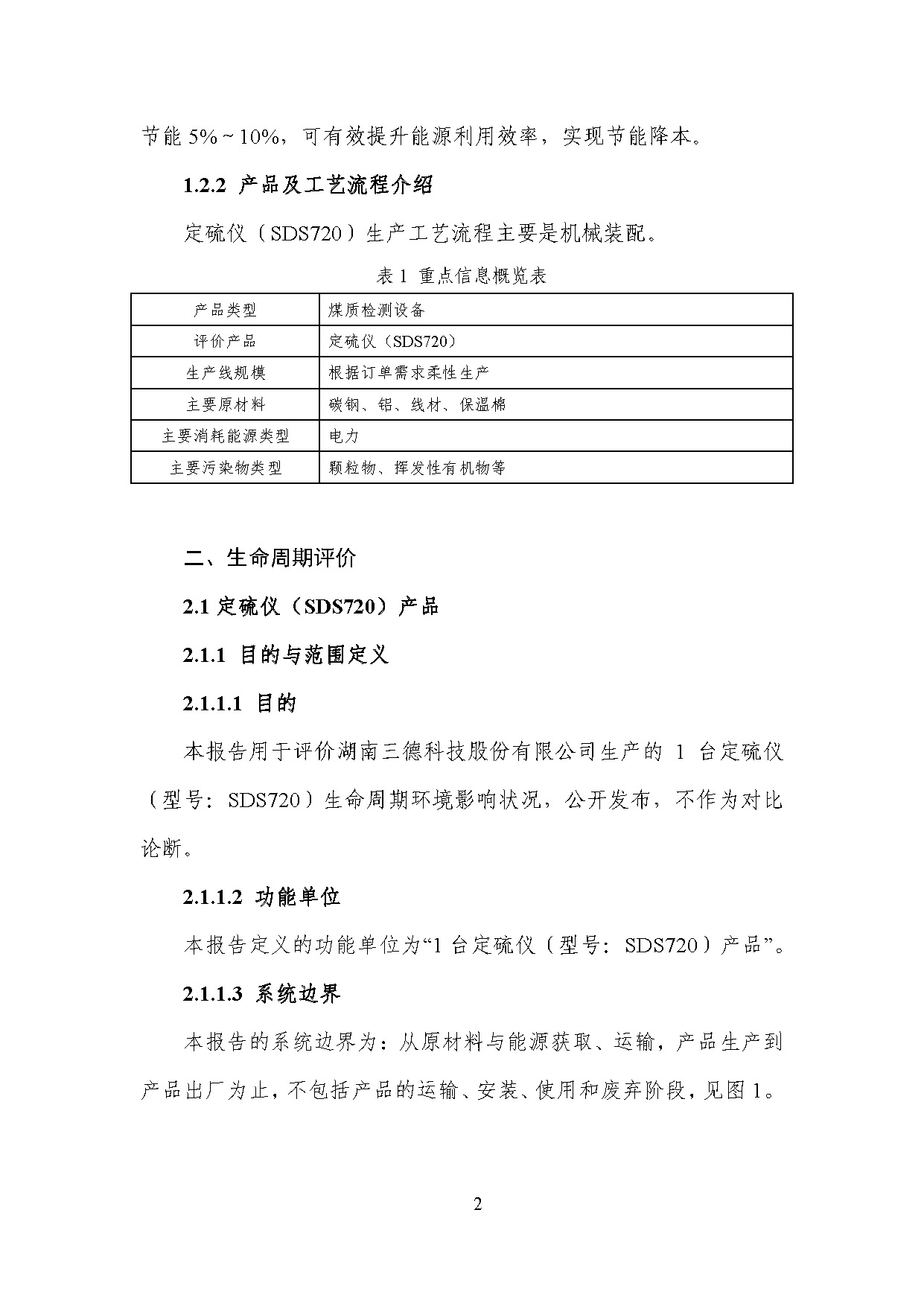 1win·(中国区)官方网站