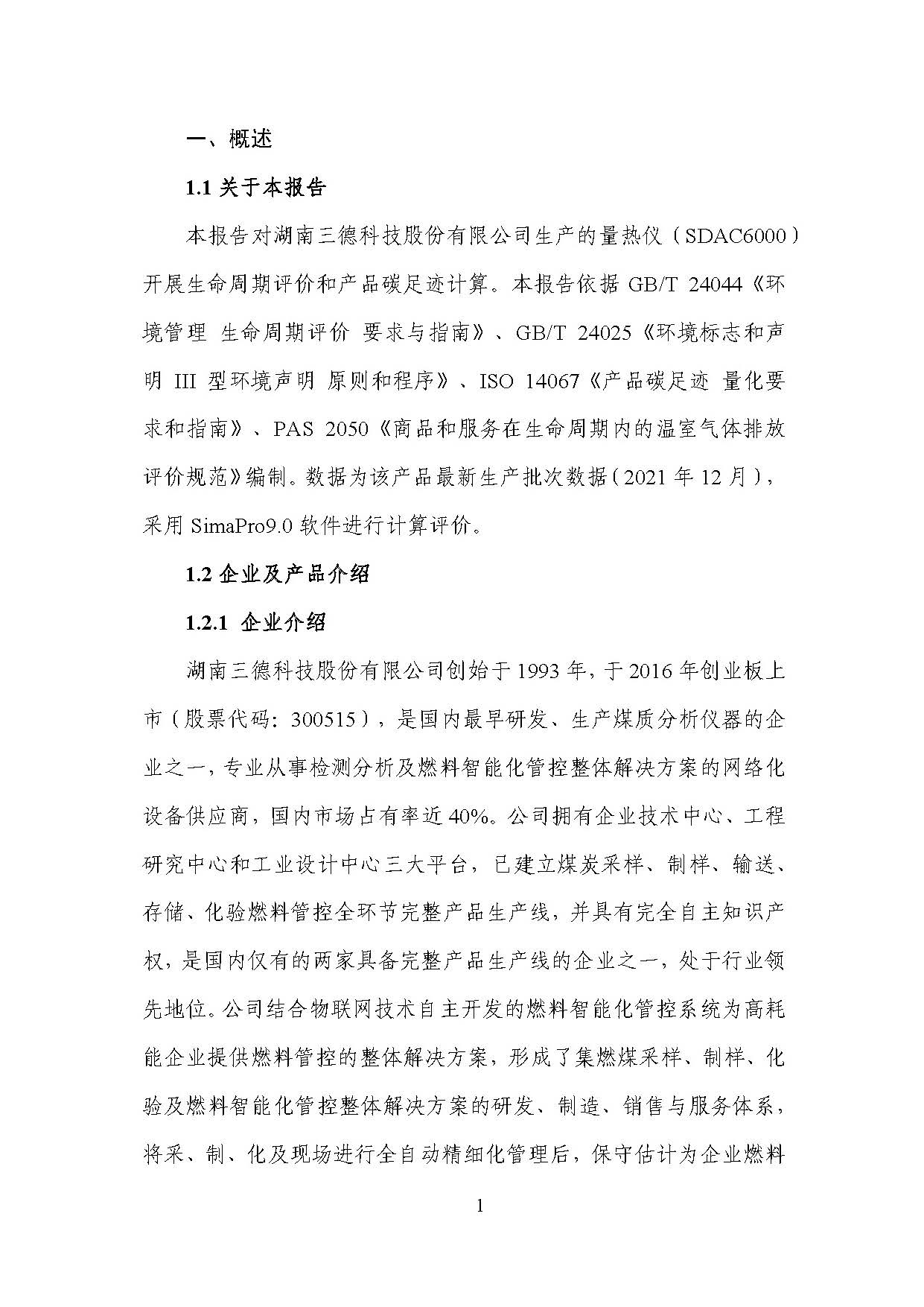 1win·(中国区)官方网站