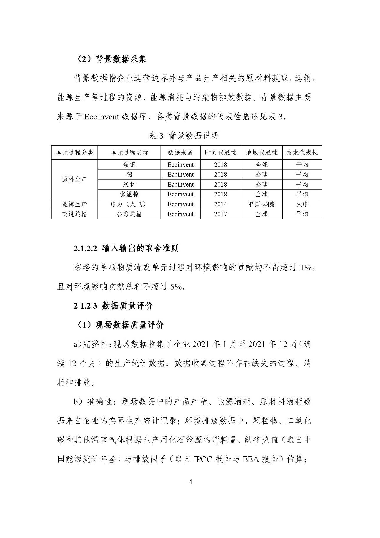 1win·(中国区)官方网站