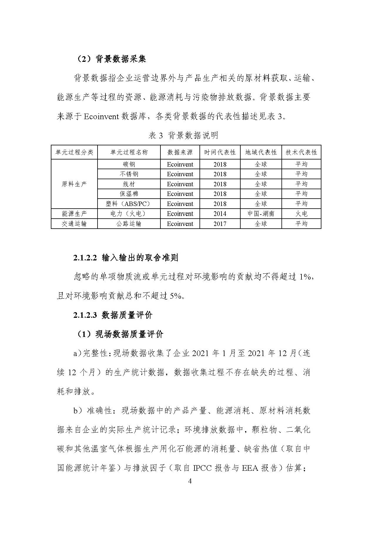 1win·(中国区)官方网站