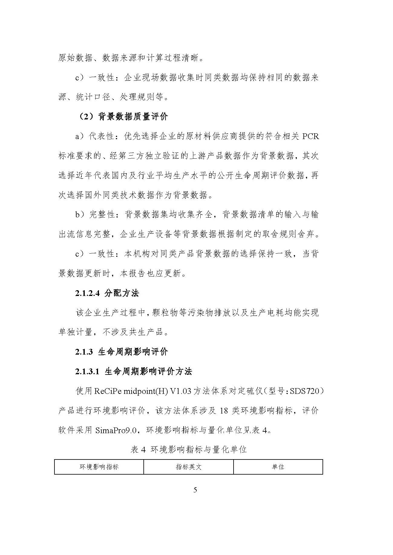 1win·(中国区)官方网站