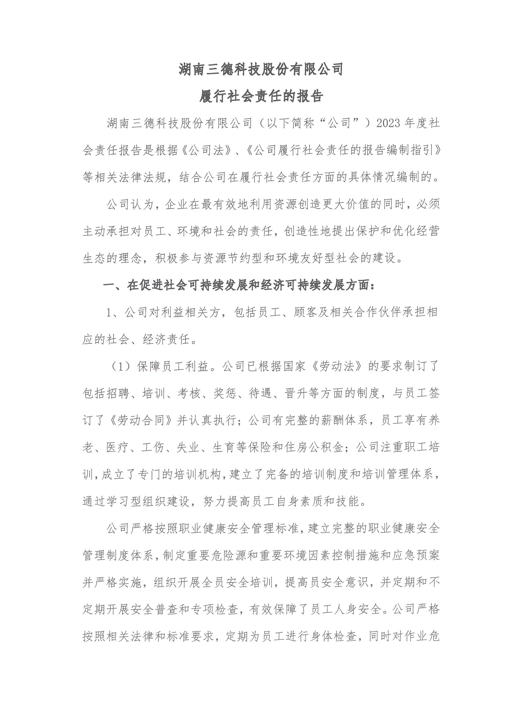 1win·(中国区)官方网站