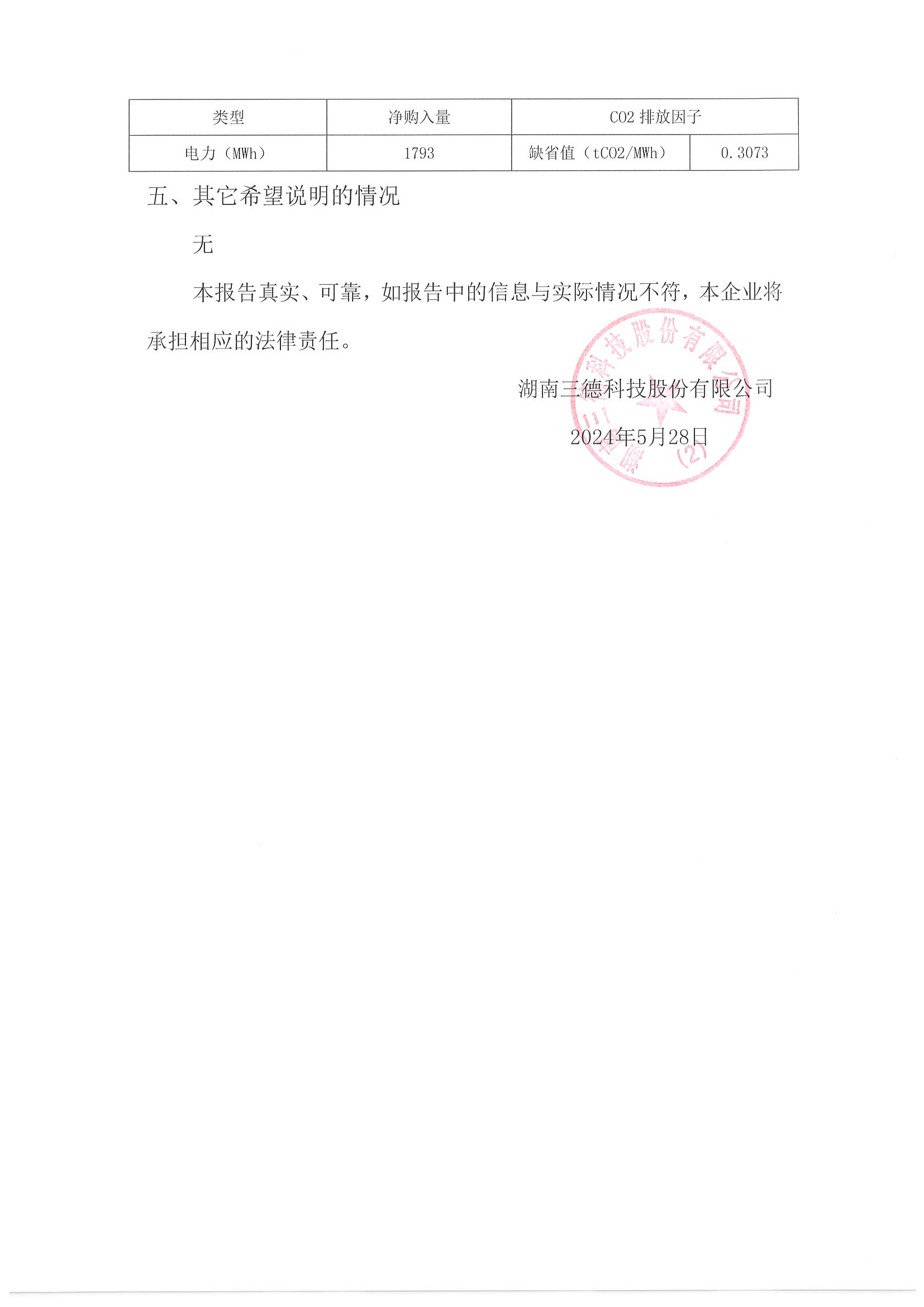 1win·(中国区)官方网站