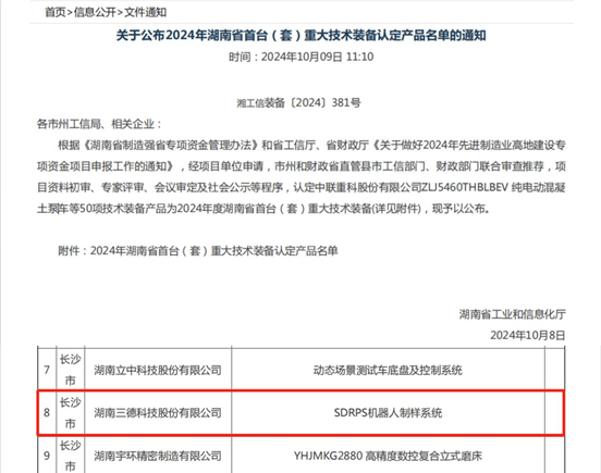 1win·(中国区)官方网站