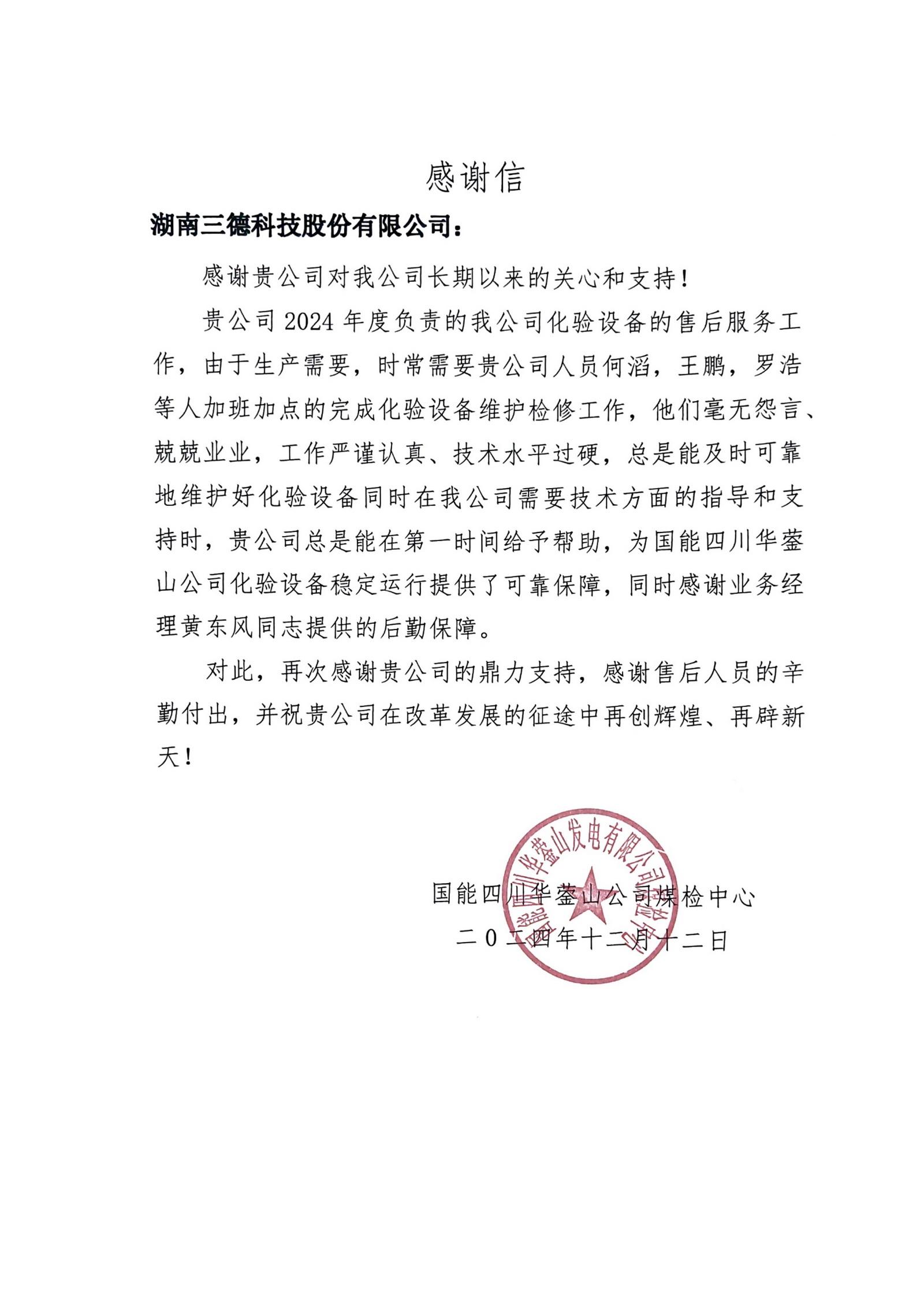 1win·(中国区)官方网站